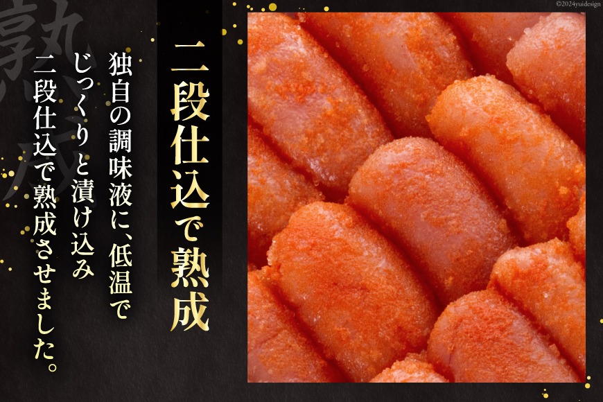 じっくり低温熟成】 辛子明太子 無着色 500g [博多の味本舗 福岡県