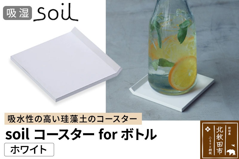 コースター 4枚セット 木製 7種から選べるデザイン 約9×9cm 加賀