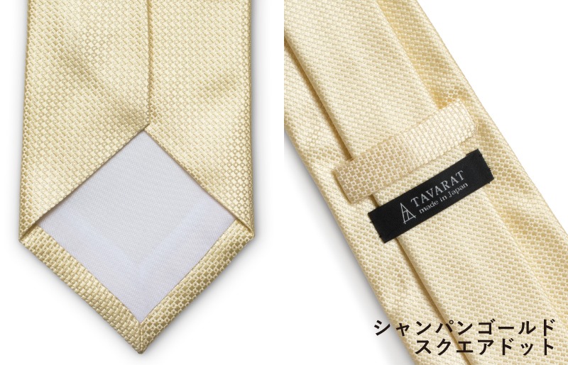 G3769 シルクネクタイ（スクエアドット シャンパンゴールド）（大阪府