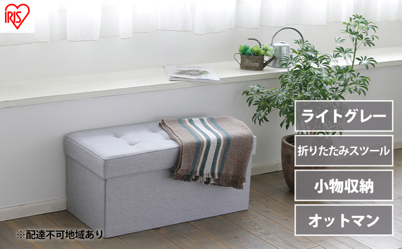 スツール 収納スツール 収納ボックス おしゃれ 収納ベンチ 折りたたみ
