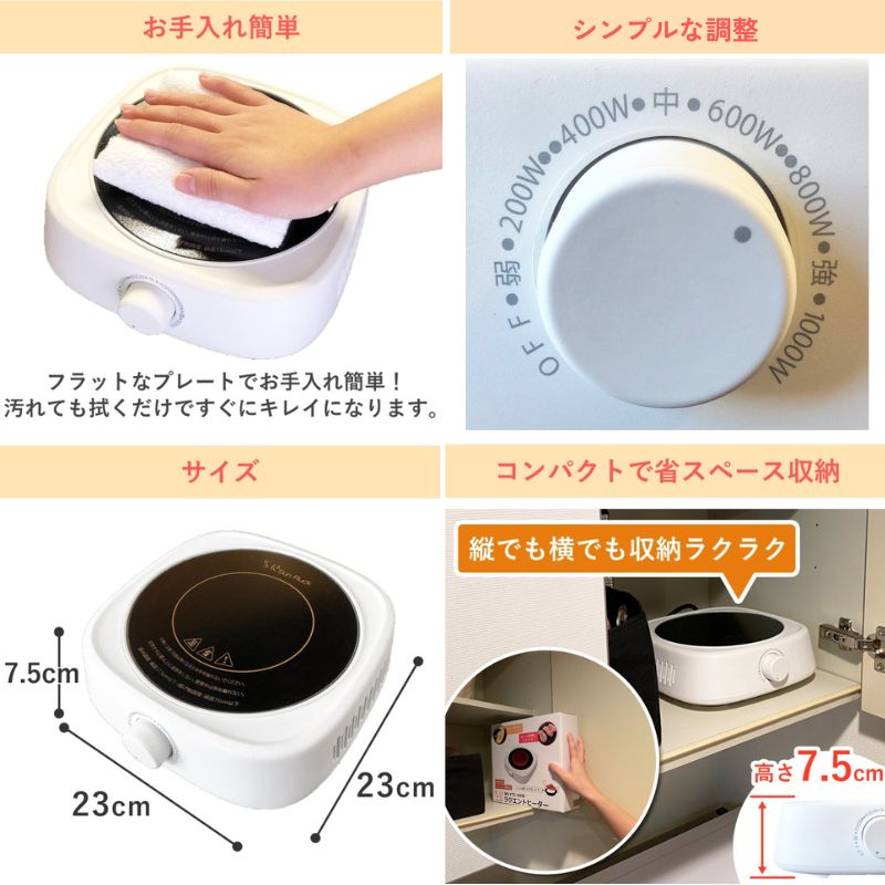 新品 電気コンロ ラジエントヒーター コスパ◎、安全性(電磁波)◎、お手入れ簡単 電気コンロ 1口 卓上 ラジエントヒーター 遠赤外線 1000W 炙る 焼く