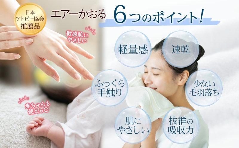 お届けまで3～4ヶ月＞タオル エアーかおる ダディボーイ フェイス