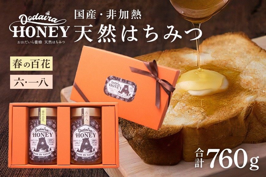 専用！【非加熱・生はちみつ】百花蜜・1000g×3本セット 百花蜂蜜 はちみつ 1000g」の人気商品一覧 | 安い商品を通販サイトから