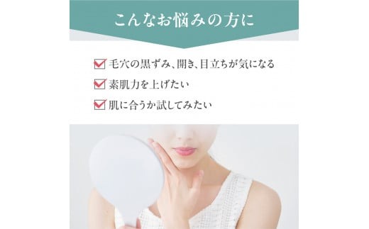 ブラックシリカ　テラヘルツ　お風呂セット約1.1kg Zin様おまとめ ブラックシリカ テラヘルツお風呂3点セット900g