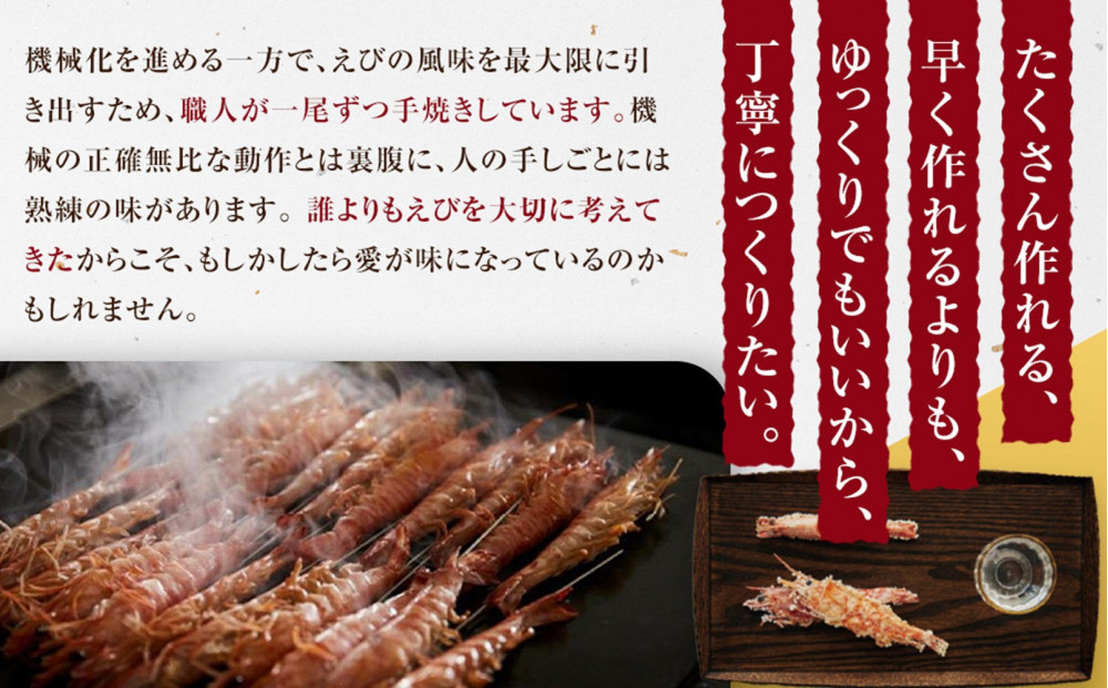 桂新堂 海老づくし（1カップと22袋入） 232238_Z031（愛知県大府市