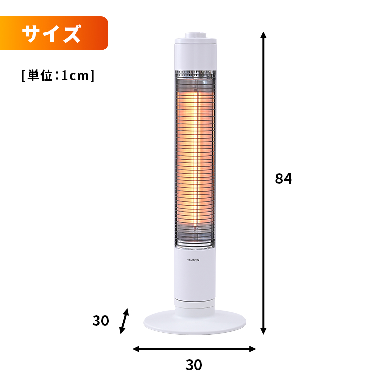 ストーブ グラファイト ヒーター ホワイト 最速10日以内発送 山善