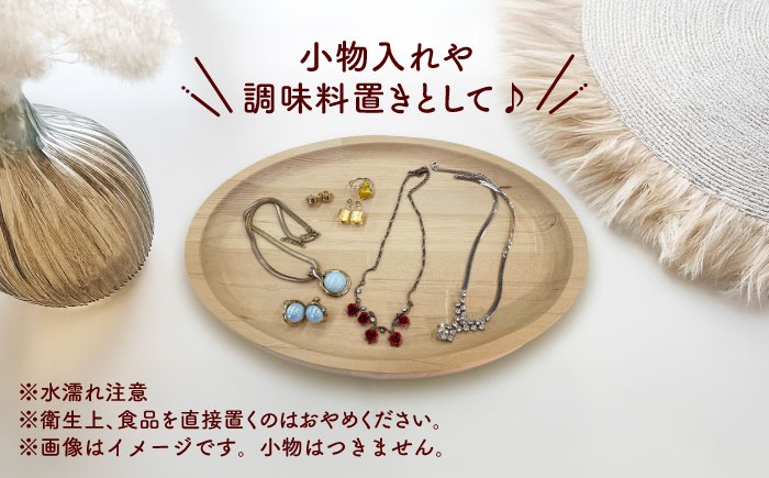 銅製 菓子入れセット 楕円形トレイ付き 木製トレイ 楕円型 インテリア 雑貨 トレイ 愛西市 / サシヨシ工業株式
