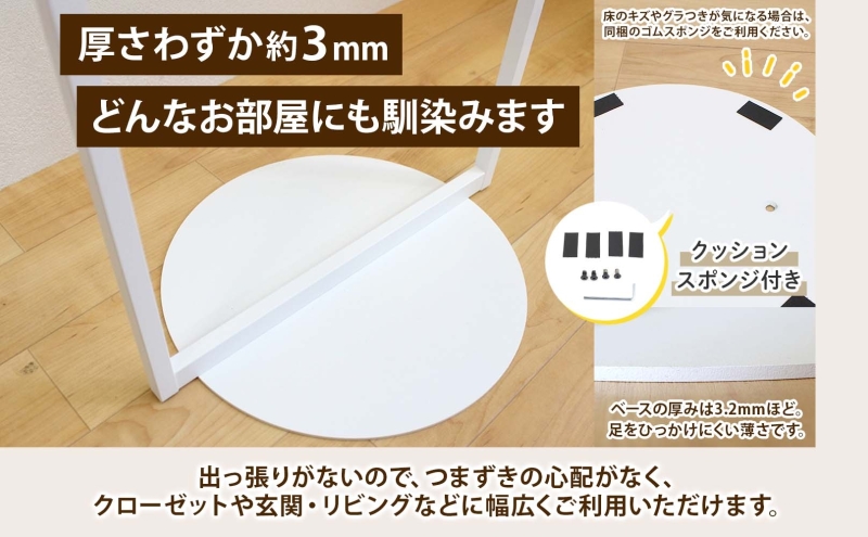 ハンガーラック パイプハンガー 円盤ベースハンガー W400 幅40cm 高さ