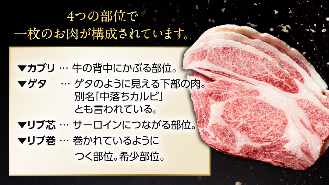 常陸牛 】A5 等級 ハミデルカルビ 1kg (6～10枚) ひたちぎゅう