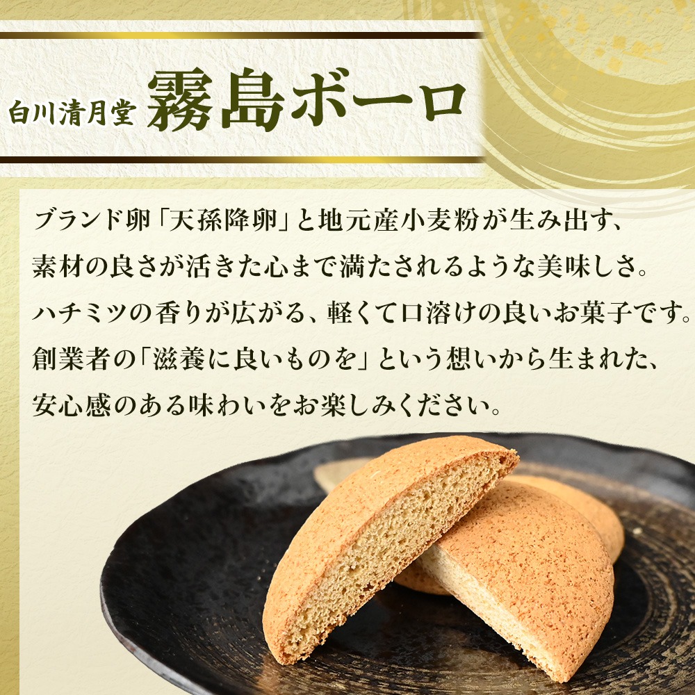 地元銘菓】お菓子詰め合わせ18個入（菓子 スイーツ 和菓子 ブッセ 餅