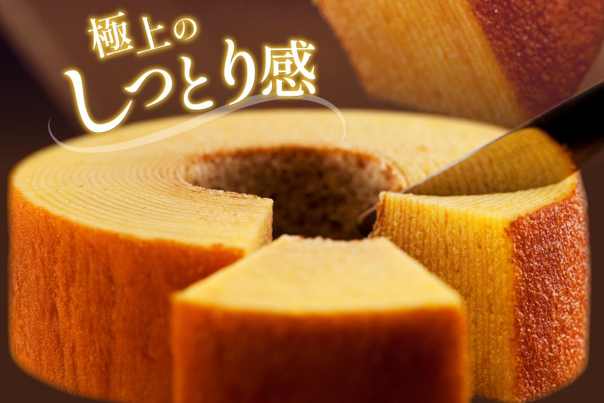 バウムクーヘン 妖精の森 [北菓楼 北海道 砂川市 12260528]（北海道