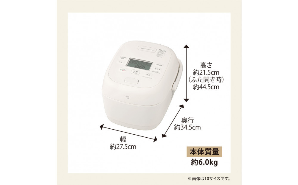 象印　極め炊き 圧力IH 5.5合　炊飯ジャー NW-JU10 白 象印 圧力IH炊飯ジャー 5.5合炊き ( 炊飯器 ) 「 極め炊き 」 NWBC10
