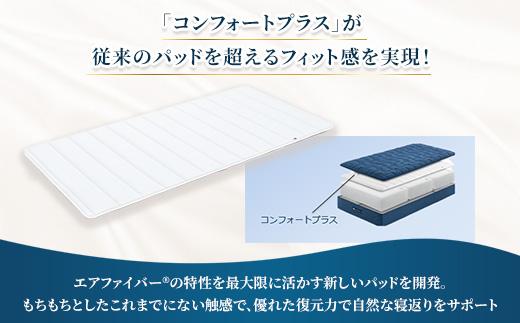 エアウィーヴ ベッドマットレス S4.0 セミダブル ｜ airweave おすすめ