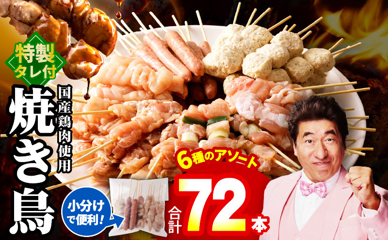 【美品】やきとりテクニック Amazon.co.jp: やきとりテクニック: 名店に学ぶ、おいしさを