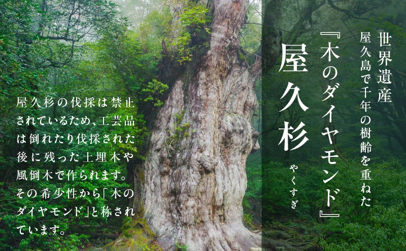 屋久杉ミニ七福神置物 K042-004（鹿児島県鹿児島市） | ふるさと納税