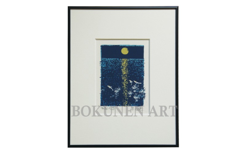 名嘉睦稔】セリグラフ作品 南ヌ島＜フェーヌシマ＞シリーズ1（沖縄県