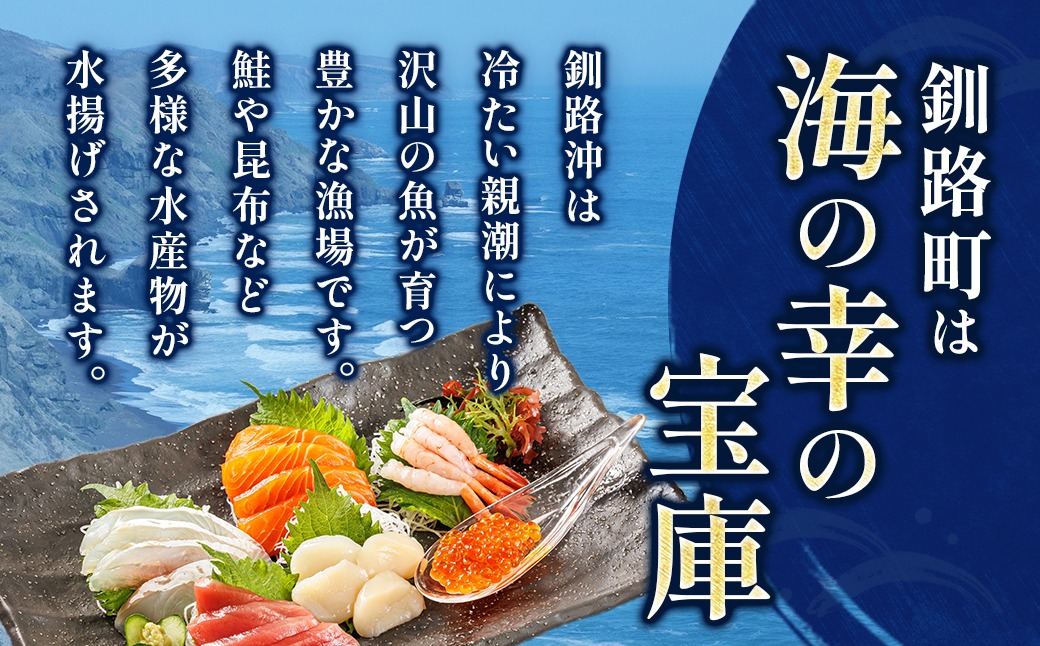 定期便 3ケ月連続】6種類の海鮮 お刺身セット（5パック 冷凍） 刺身