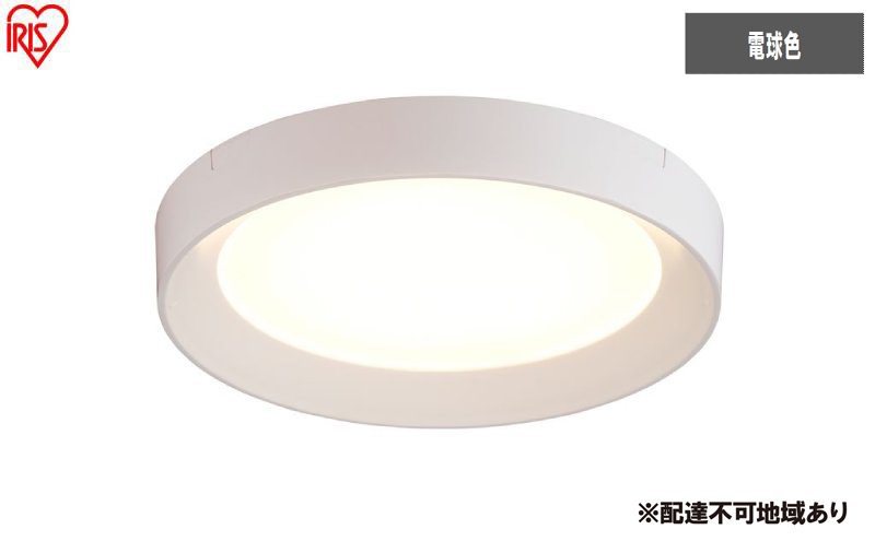 照明 薄型小型シーリングライト 導光板フレームタイプ 1500lm 電球色