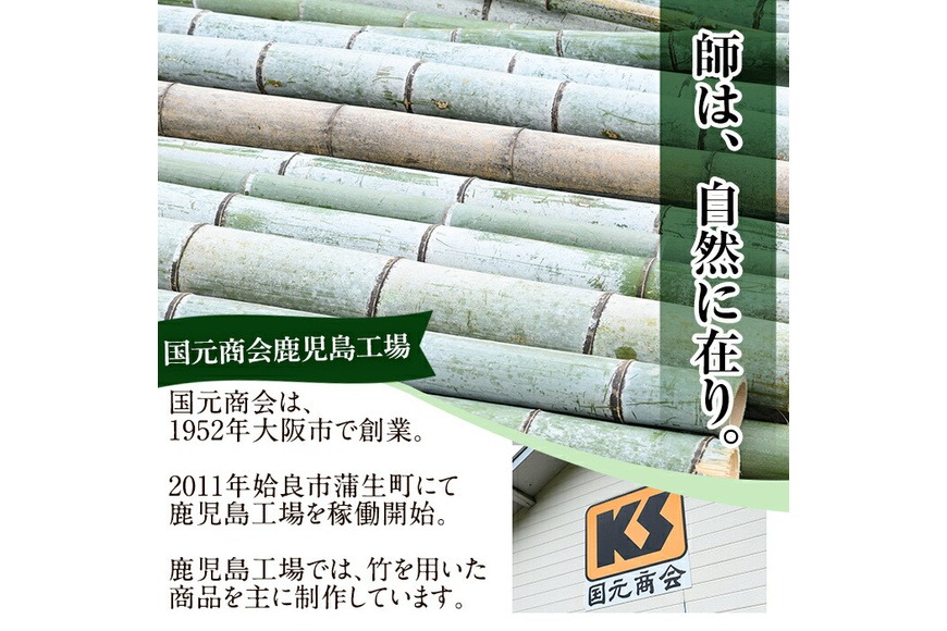 a876 「薩摩の竹づくし」竹王20kgセット(計20kg・5kg×4袋)【株式会社国