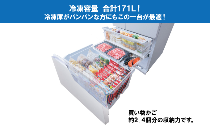 冷蔵庫 庫内カメラ付き 453L IRGN-C45A-W ホワイト 大型 大型冷蔵庫