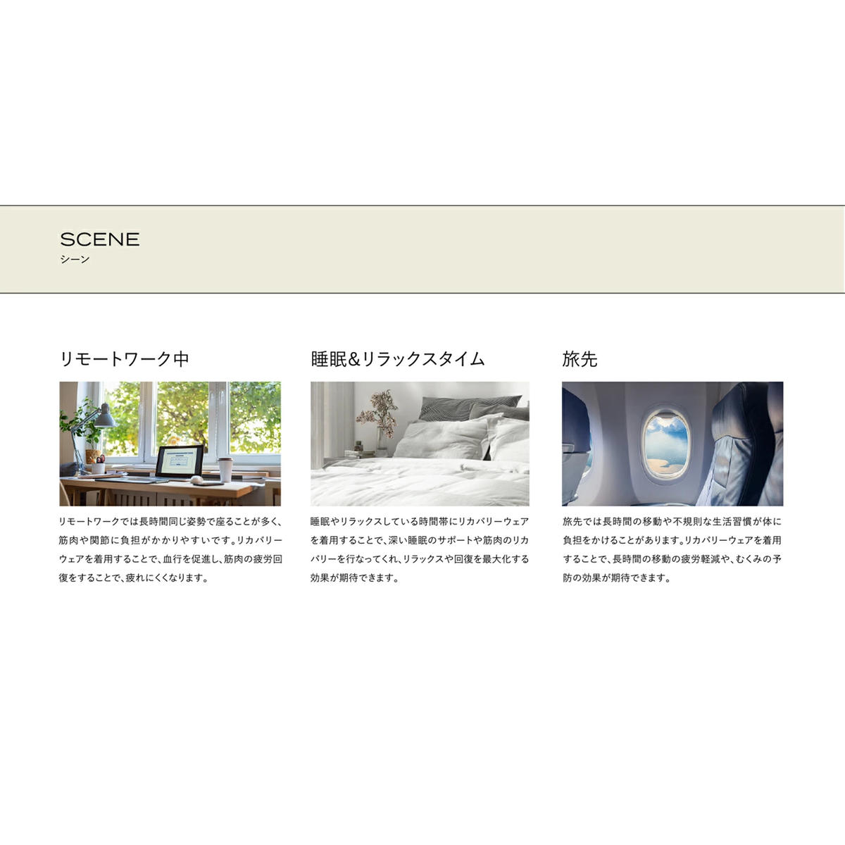 ブレインスリープ ウェア リカバリー 上下セット (チャコールグレー・L