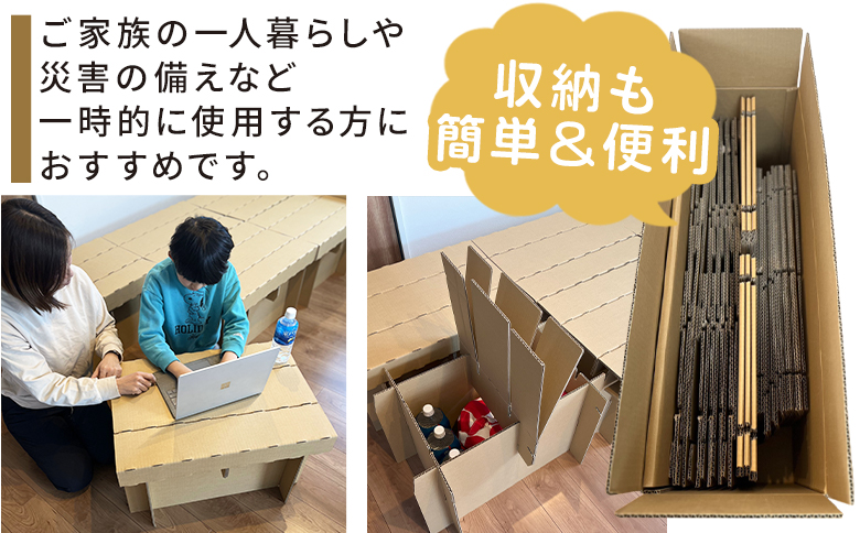 ダンボールベッド 1個 - 日本製 ダンボール 段ボール 一人暮らし 非常