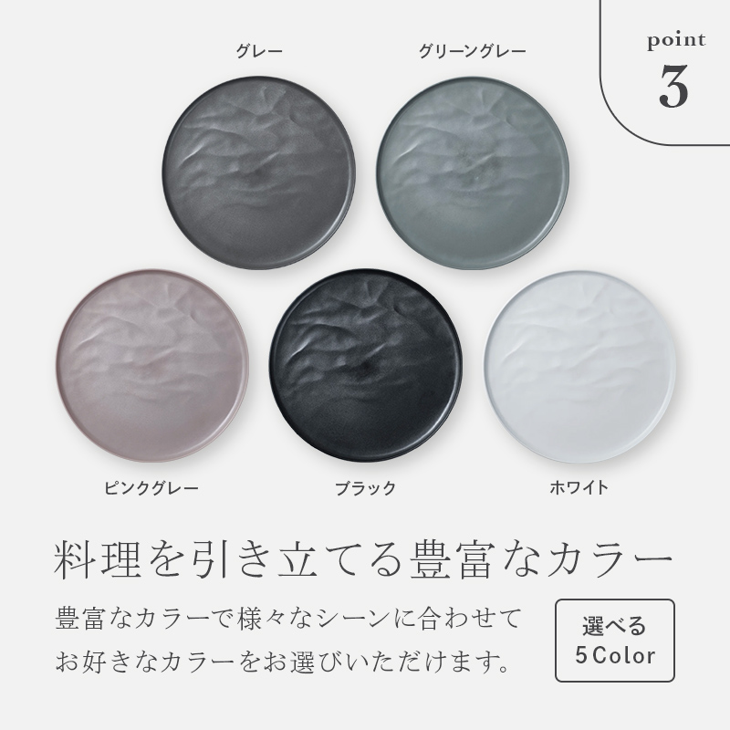 ARAS 大皿ウェーブ 2枚セット【カラー：ピンクグレー2枚】27cm 大皿