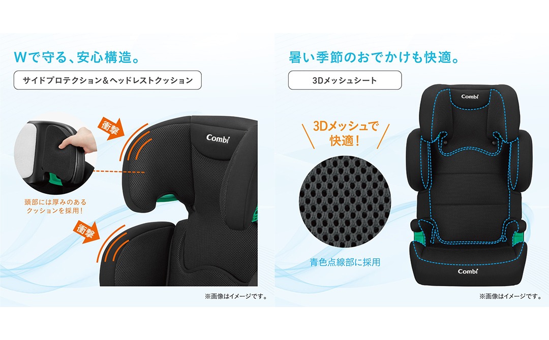 選べるカラー／【コンビ】ジョイトリップ アドバンスfor Kids air R129