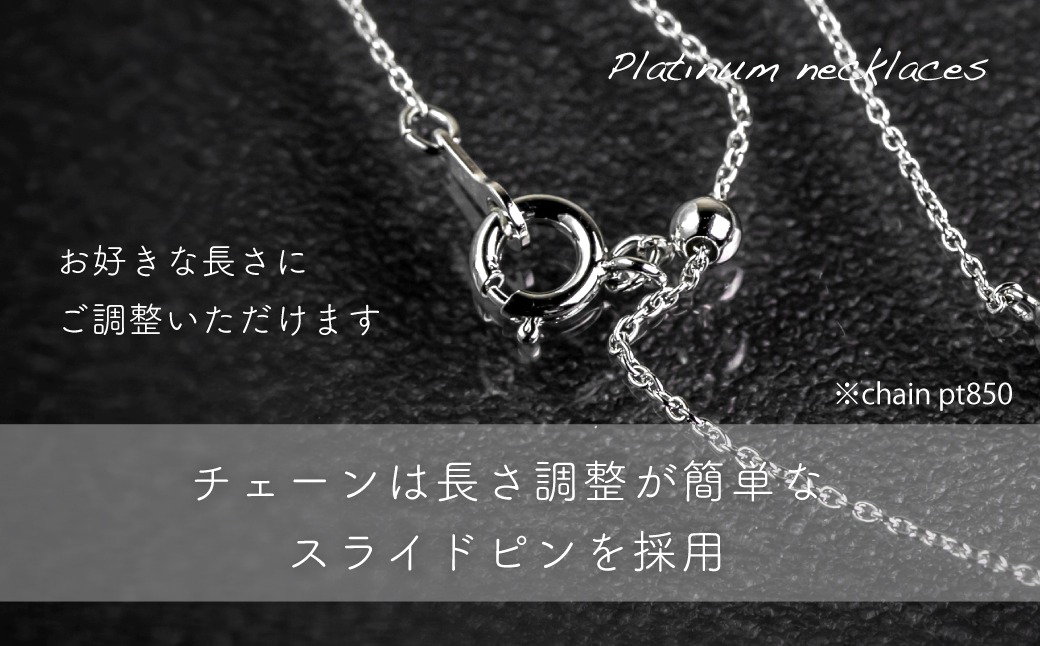 GF065 ptダイヤモンドネックレス 0.50ct+0.10ct（RP-MR-770）（山梨県