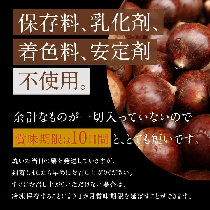 【なーこ】‼️ビックサイズ‼️焼きたて‼️天津甘栗3キロ入り Amazon | 新栗 無添加大粒 天津甘栗 3kg (1kg×3P) 焼きたて 甘栗