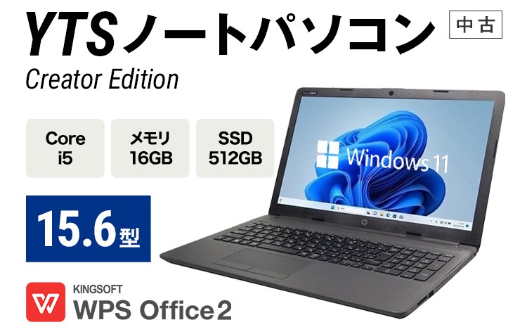 YTS ノートパソコン Creator Edition 15.6型 パソコン クリエイター