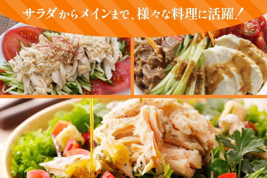 鶏肉 ささみ 宮崎県産 筋なし 若鶏ささみ 2.5kg セット [TRINITY 宮崎