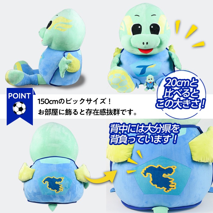 大分トリニータ　６個　ニータン　Ｊリーグマスコット　大分　Ｊリーグ 大分トリニータ公式マスコットぬいぐるみ ニータン(1個) 大分