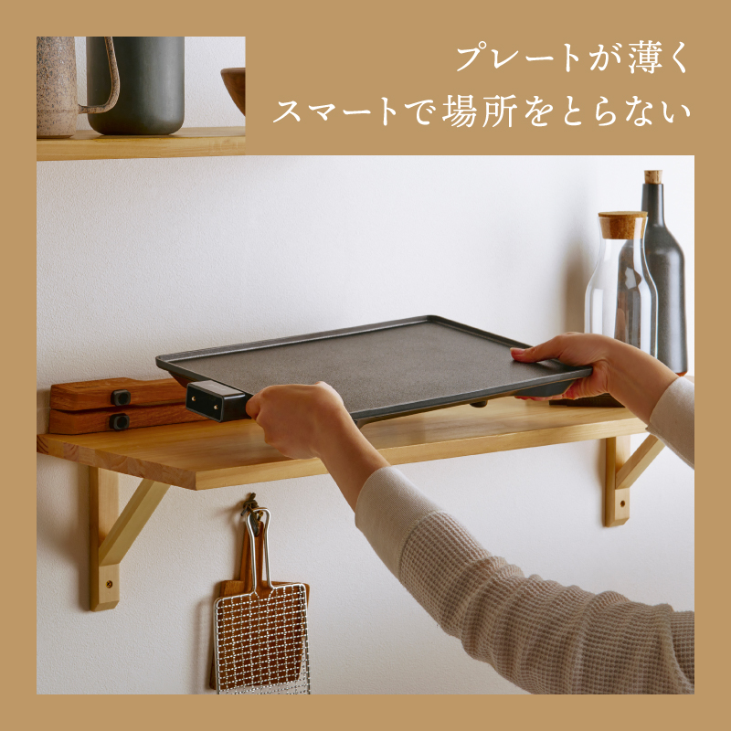 ホットプレート 薄型 減煙 プレート アイリスオーヤマ キッチン 家電