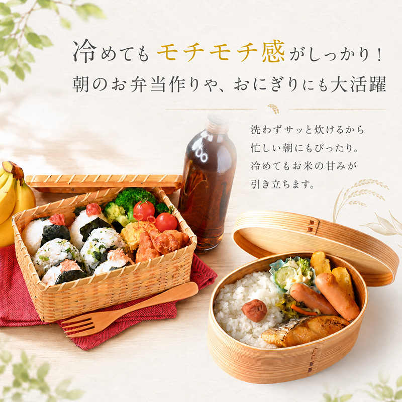 令和8年産 先行予約】無洗米「3カ月定期便」食味鑑定士厳選！魚沼産