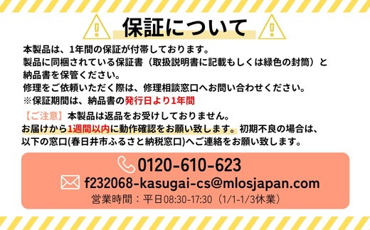 2台セット・選べるカラー／パナソニック 次亜塩素酸 空間除菌脱臭機