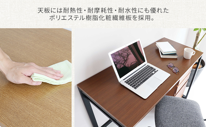 ワークデスク Work Desk Trance ブラウン リモートワーク 在宅