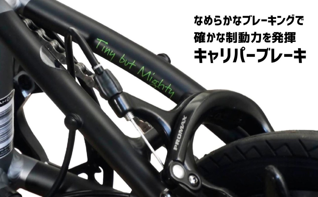 DAHON 折りたたみ自転車 tbm 14インチ 3段変速 超軽量 コンパクト Matt