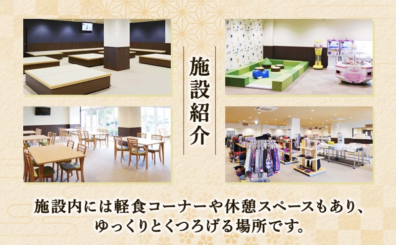 ★千湯館　入浴回数券　１１枚綴り 　温泉券 ラピスパ入浴回数券（11枚綴り9，000円）好評販売中！ | 湧く