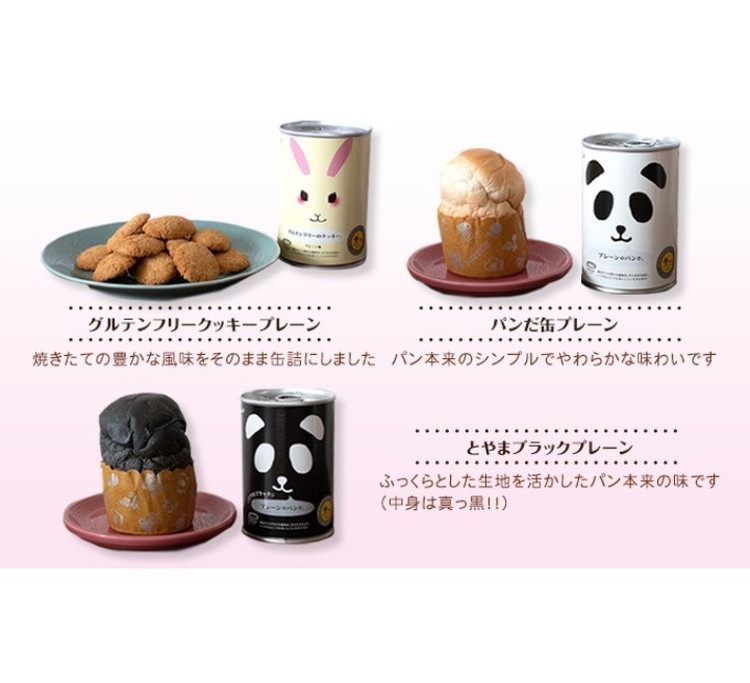 パン＆クッキー缶（プレーン味）6缶セット アウトドア 保存食 非常食