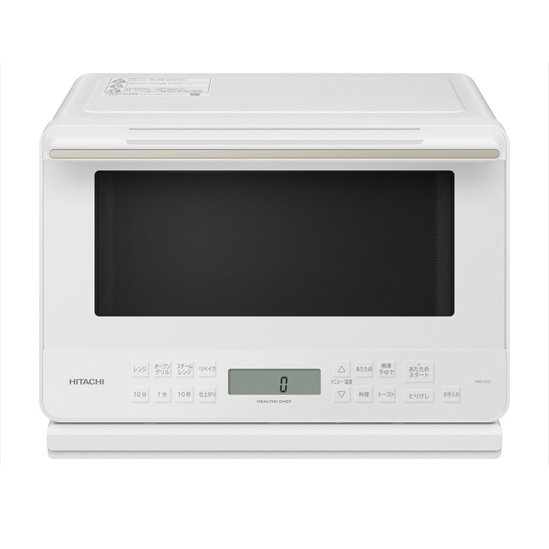 HITACHI 日立 過熱水蒸気オーブンレンジ MRO-S7A 2023年製 rakudenmart_mro-s7a-r
