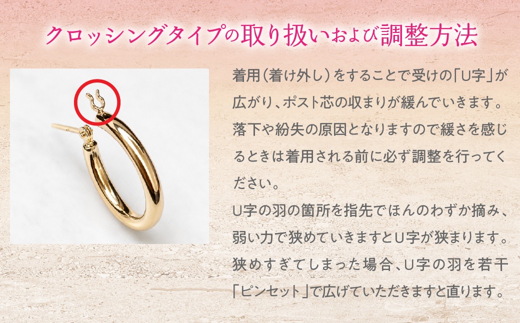 K18YG 地金 フープ ピアス【無垢仕上げ】【20mm】 EmP0089 SWCJ020