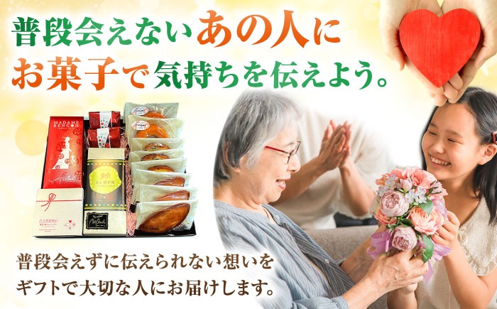 焼き菓子 アリガトあいさいギフト1（ 洋菓子 詰め合わせ ） スイーツ