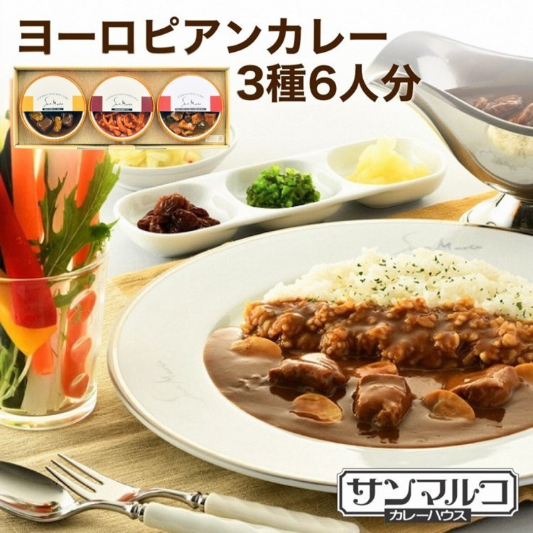 サンマルコカレーと馬路村のセット サンマルコカレーと馬路村のセットの通販 by まーちゃんHOUSE