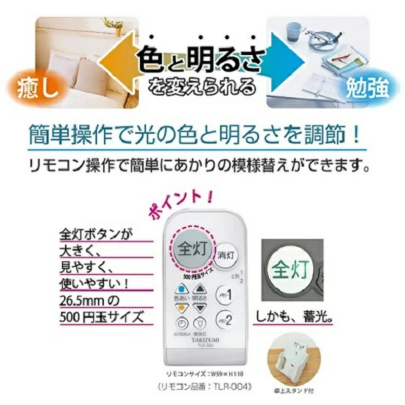 タキズミ LED リモコン ペンダントライト GVNR12039 洋風 12畳 名張市 