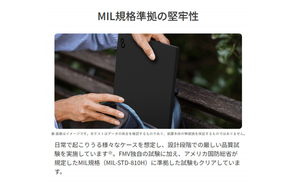 2026年モデル】ノートパソコン FMV WU1-L1 Windows11 Intel Core Ultra
