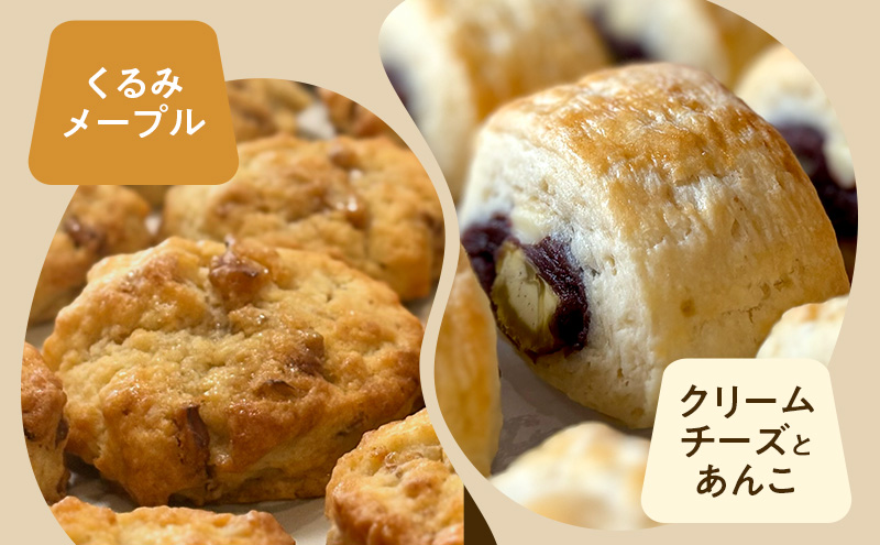 スコーンセット スコーン スコーン 冷凍6点詰め合わせ スイーツ おやつ