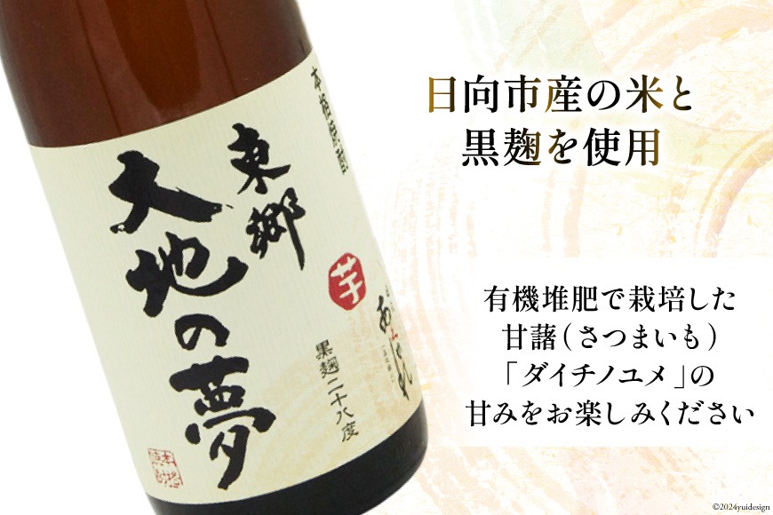 【木箱入り】酒瓶　焼き物　2個 木箱入り】酒瓶 焼き物 2個