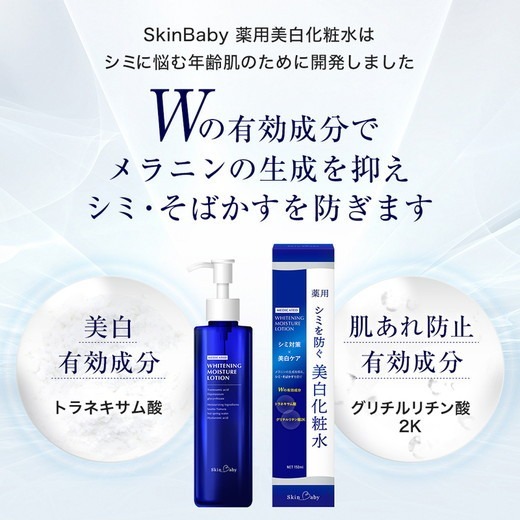 MORRY'S 美白スキンケア3点セット 公式】morry's(モリーズ)化粧品 | ノーファンデーションな毎日へ
