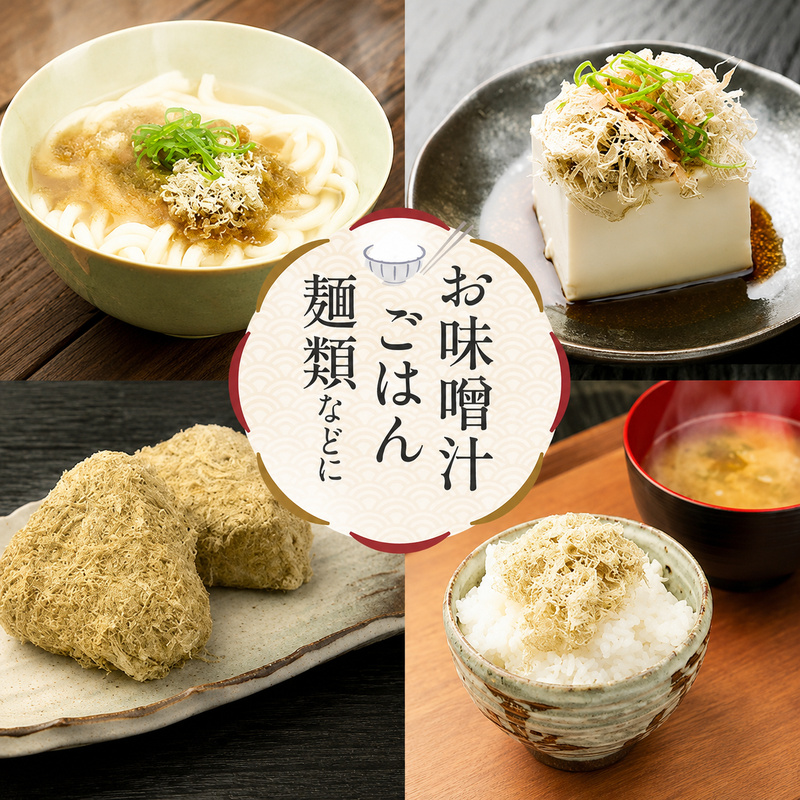 北海道 礼文島 香深産 天然 利尻昆布100% とろろ昆布 大小パックセット